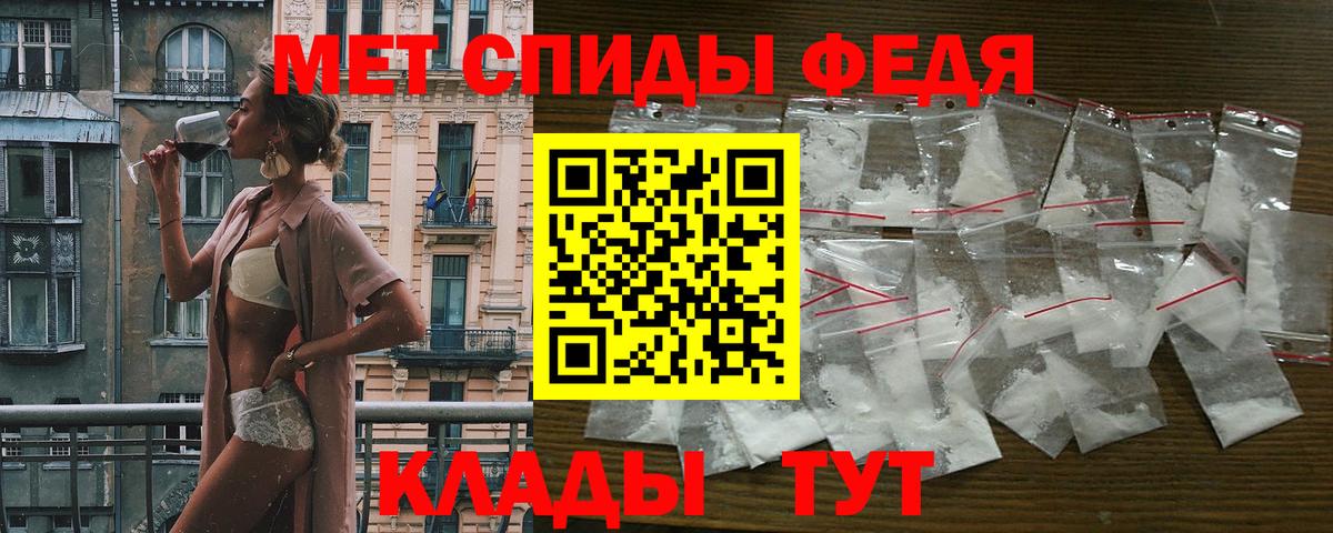 АМФЕТАМИН 97%  Вход с VPN  Куйбышев 