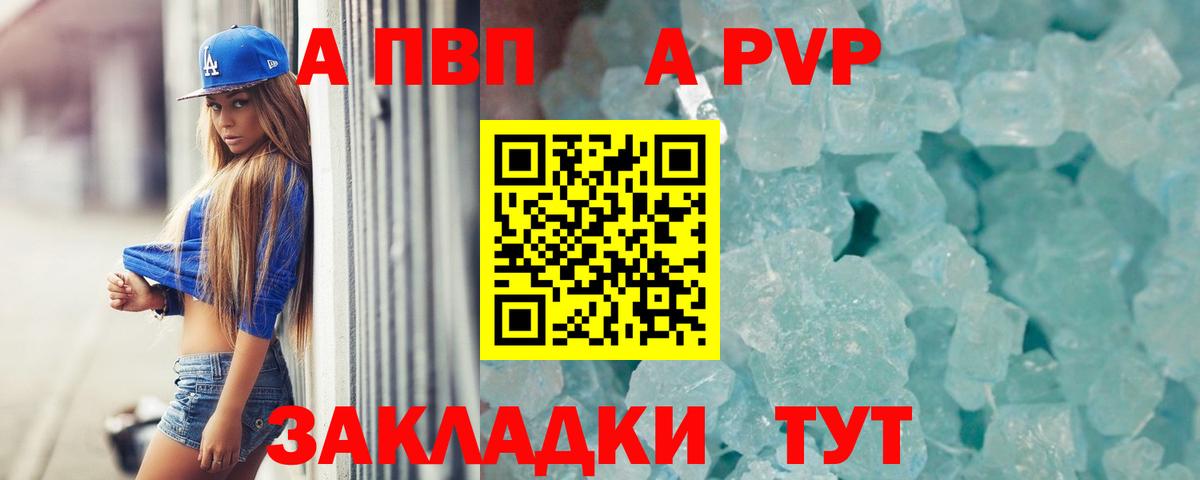 Куйбышев  Alfa_PVP VHQ  Вход с VPN 