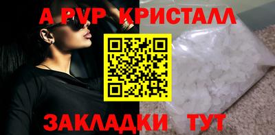 винт Камышлов