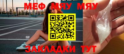 крисы Канаш