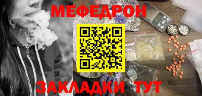 крисы Канаш