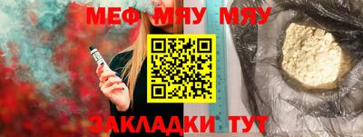 ALPHA PVP Кандалакша
