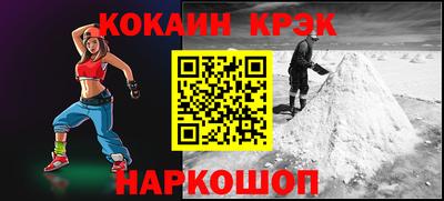 ALPHA PVP Кандалакша