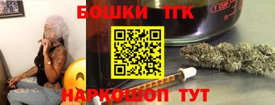 крисы Канаш