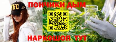 ALPHA PVP Кандалакша