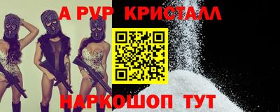 крисы Канаш