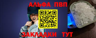 крисы Канаш