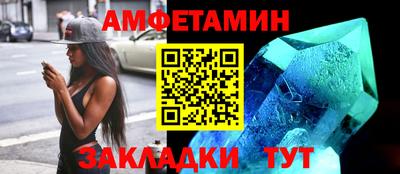 винт Камышлов