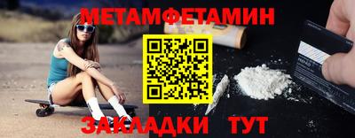ALPHA PVP Кандалакша