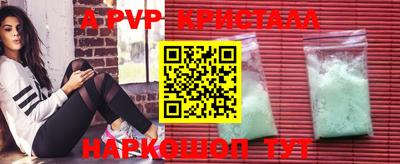 ALPHA PVP Кандалакша