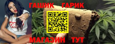 крисы Канаш