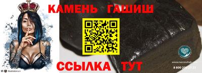 крисы Канаш