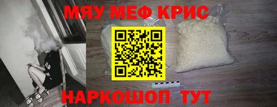 винт Камышлов