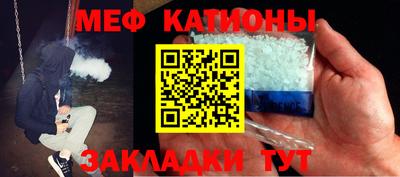 крисы Канаш
