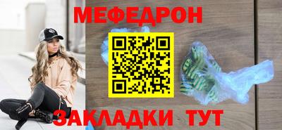 ALPHA PVP Кандалакша