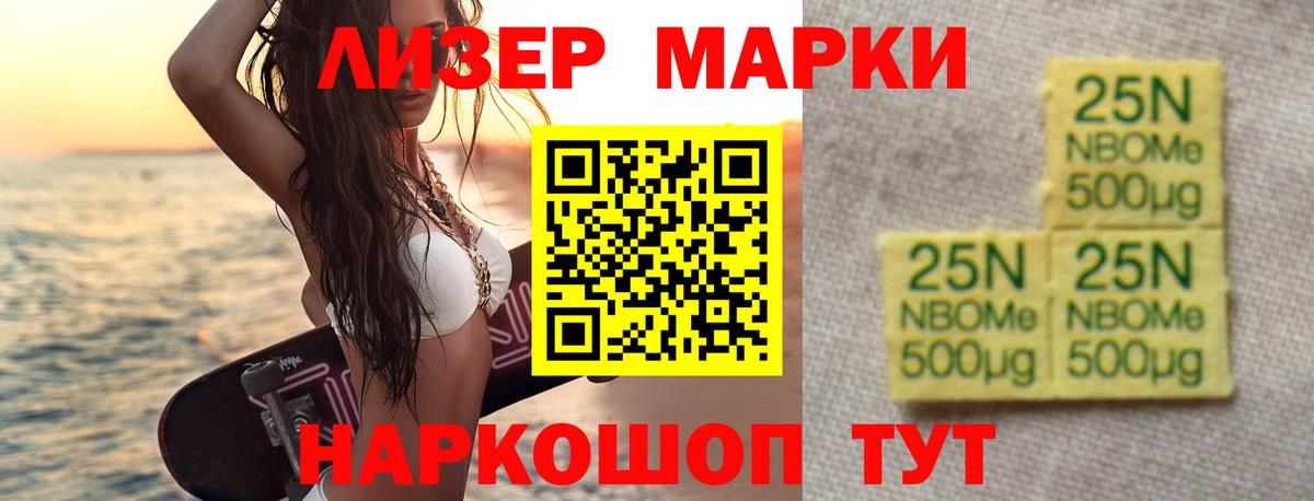 LSD-25 экстази ecstasy  ЛСД экстази ecstasy  ЛСД экстази  Куйбышев  Вход с VPN 